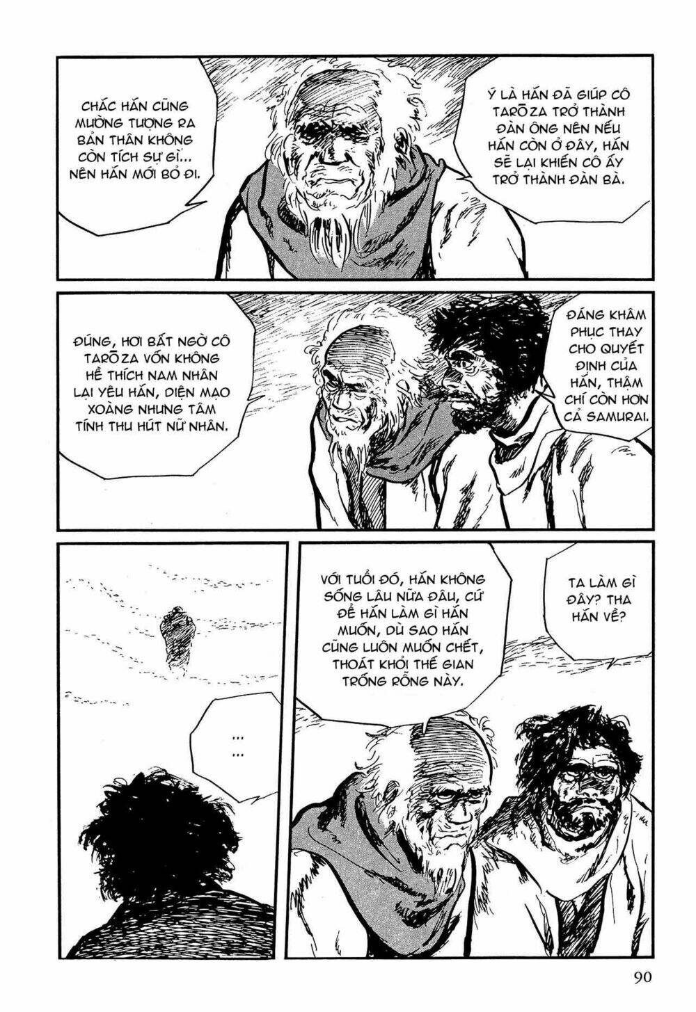 hanzou no mon chapter 58.2 17