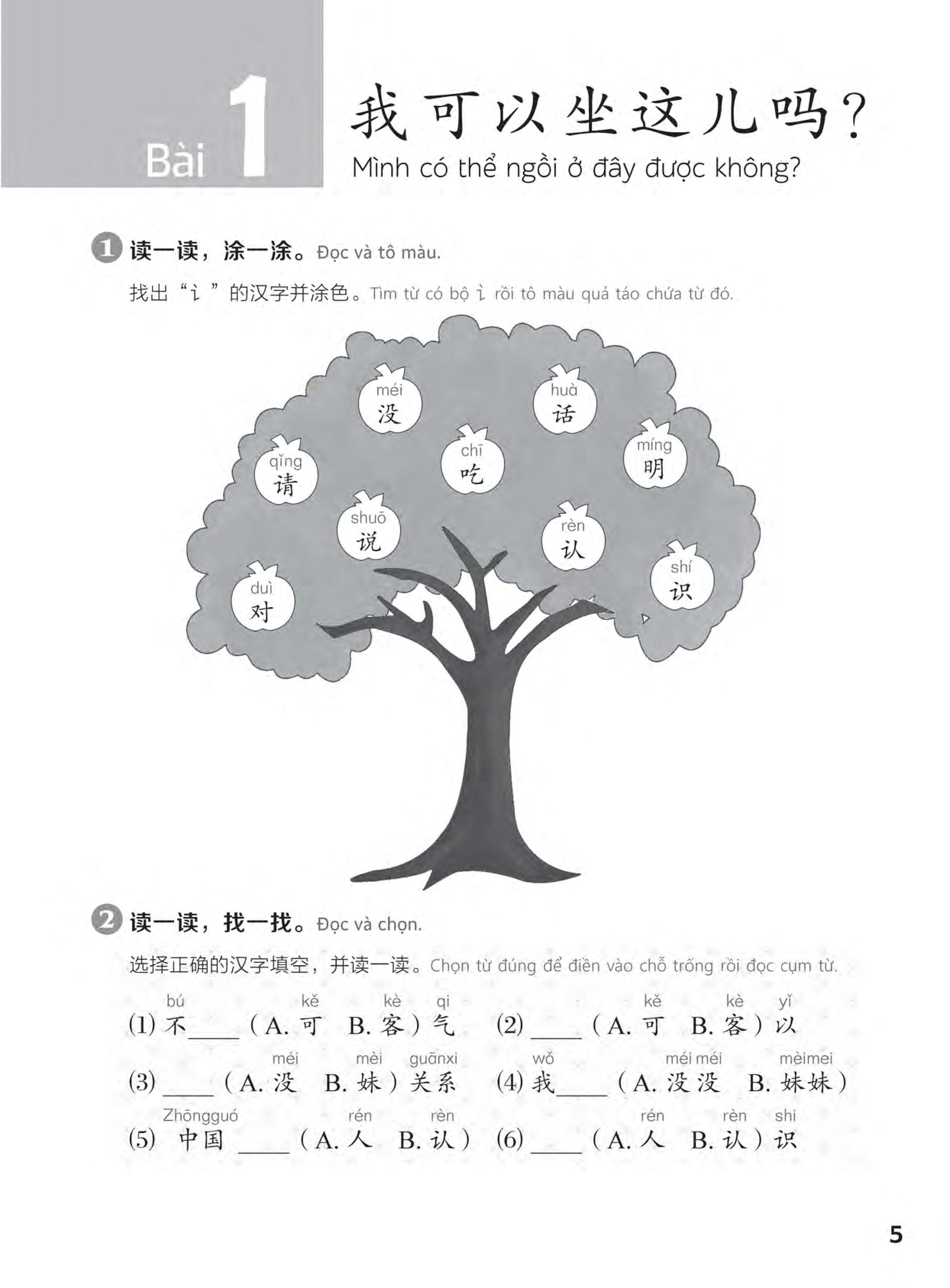 Sách- Combo: Giáo trình chuẩn YCT (Sách Bài Tập) Tập 1+ Tập 2+ Tập 3+Tập 4+ Tập 5+ Tập 6