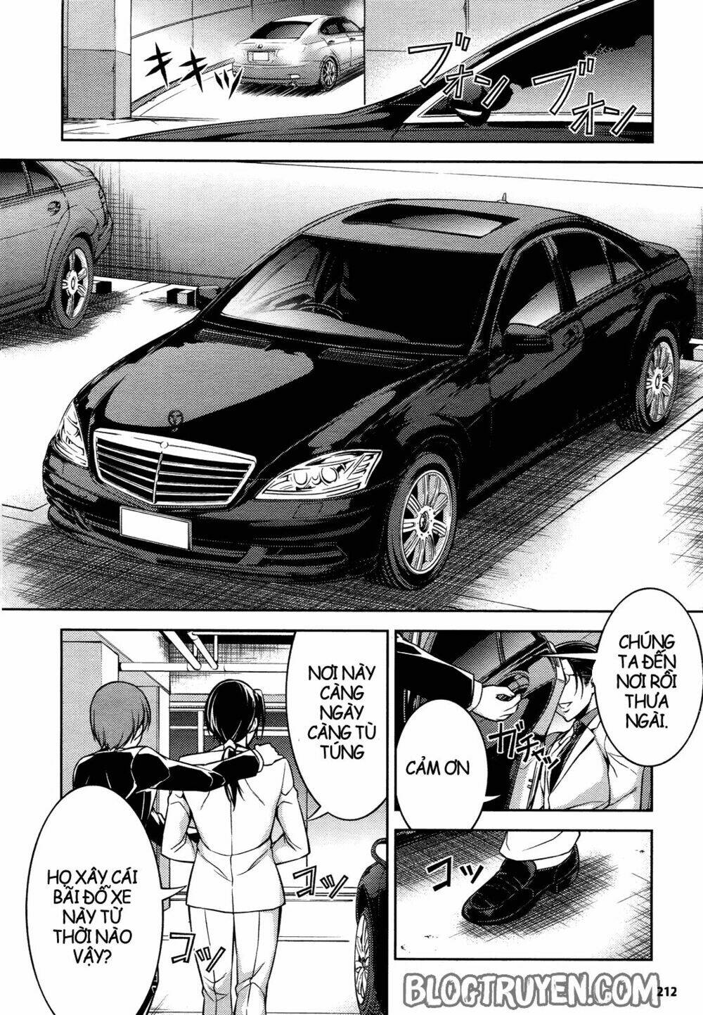 koimoku chapter 11.1 9