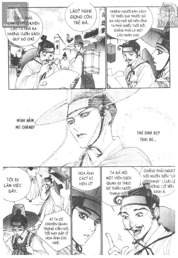 geonneun seonbi chapter 2 18