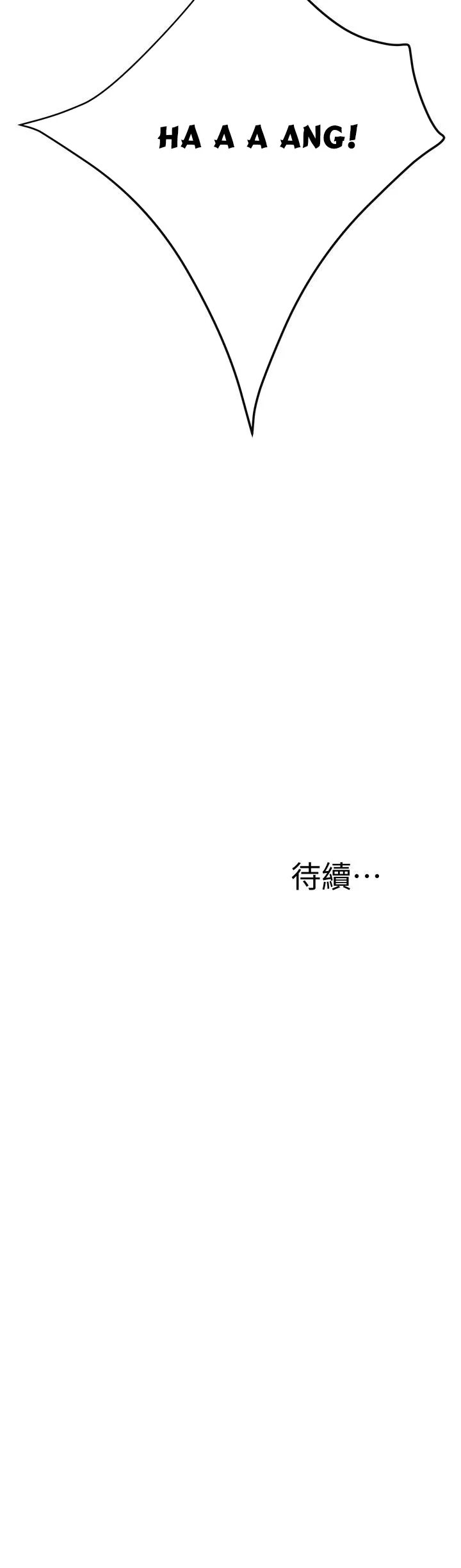 ham muốn chapter 37 41