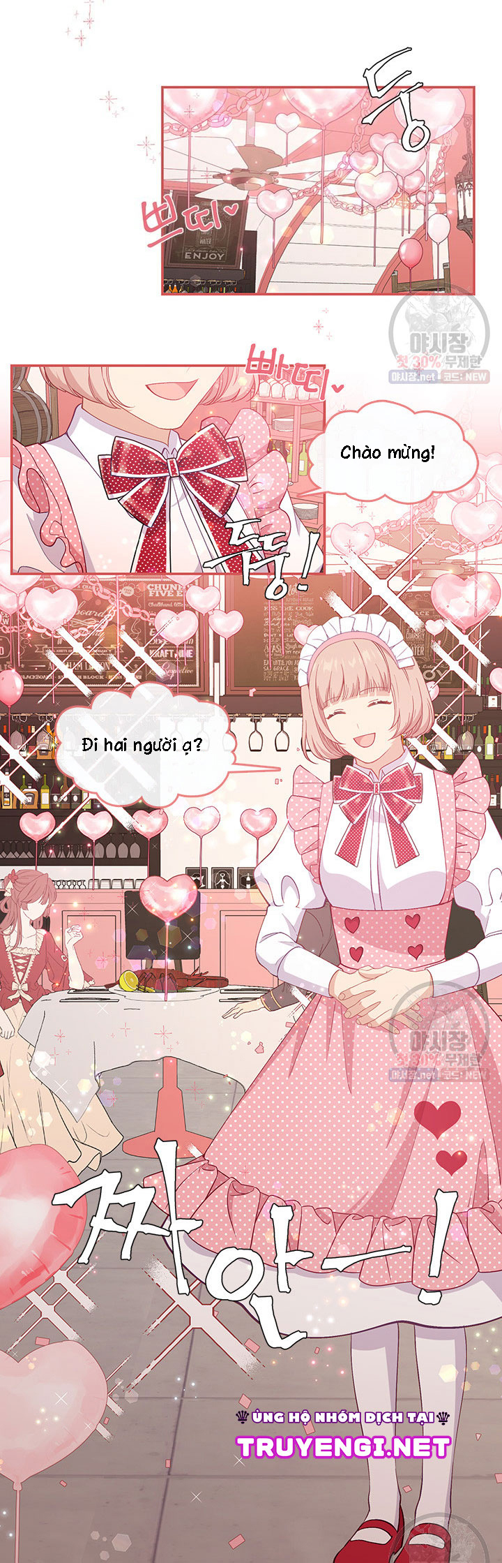 cẩn thận nữ phụ phản diện đấy! chapter 67 24