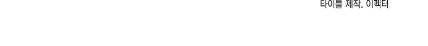 home five chapter 52 328