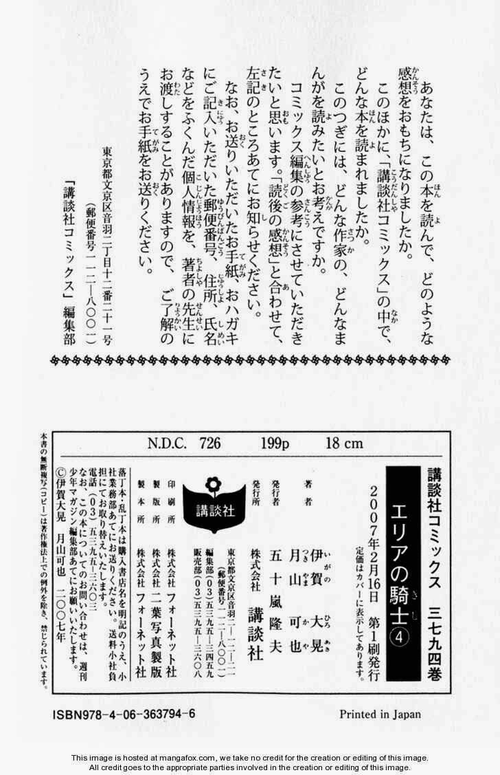 kỵ sĩ trong vòng cấm chapter 28 26