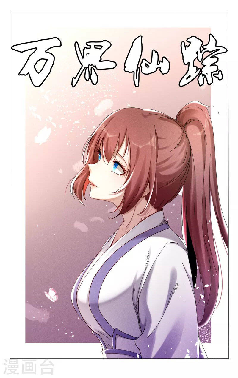 vạn giới tiên trung chapter 427 1