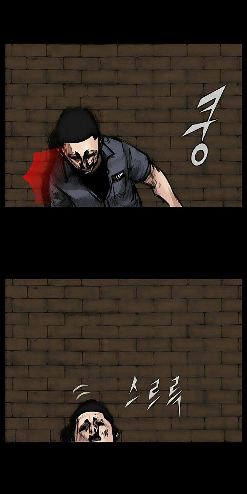 dokgo | độc cô chapter 34 21