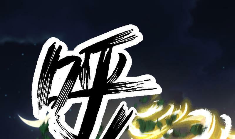 trên người ta có một rồng chapter 263 7