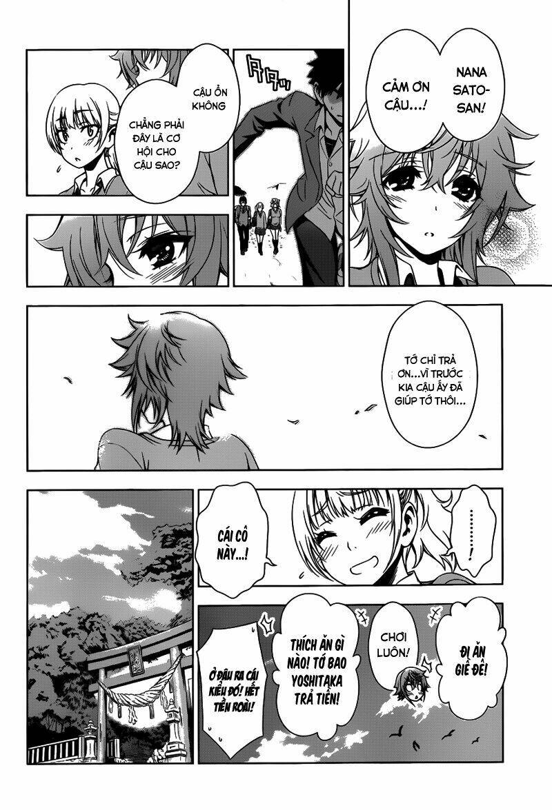 koisome momiji chapter 28 8