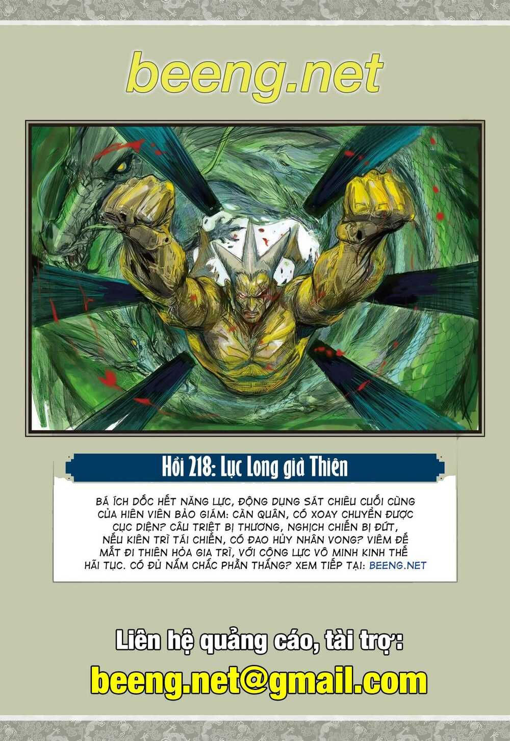 sơn hải kinh truyện chapter 217 31