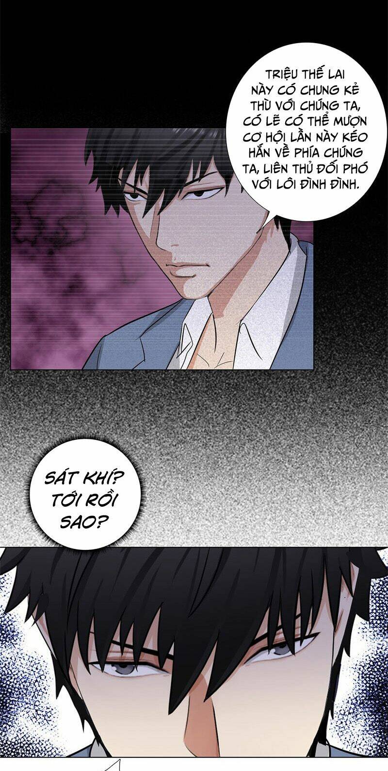 học viện cao thủ chapter 234 12