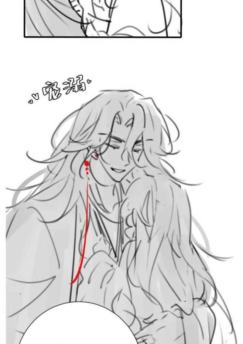 phương thức sinh tồn của công chúa pháo hôi chapter 117 49