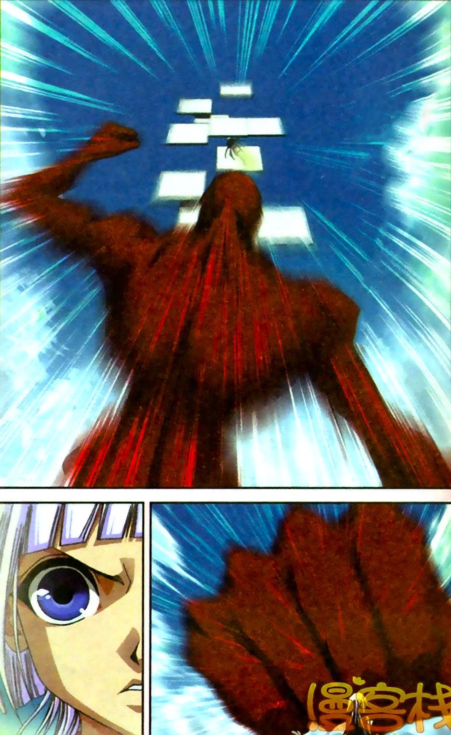 thâu tinh cửu nguyệt thiên chapter 274 2