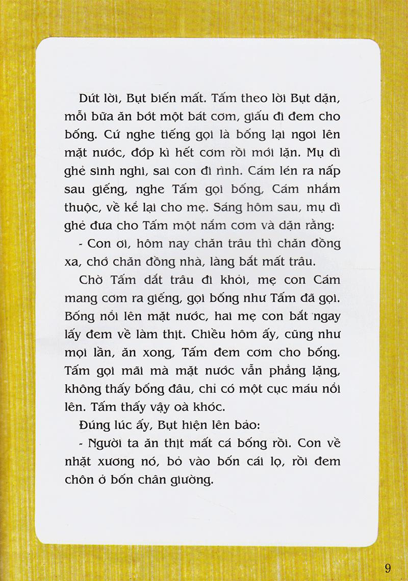 Tranh Truyện Dân Gian Việt Nam: Tấm Cám