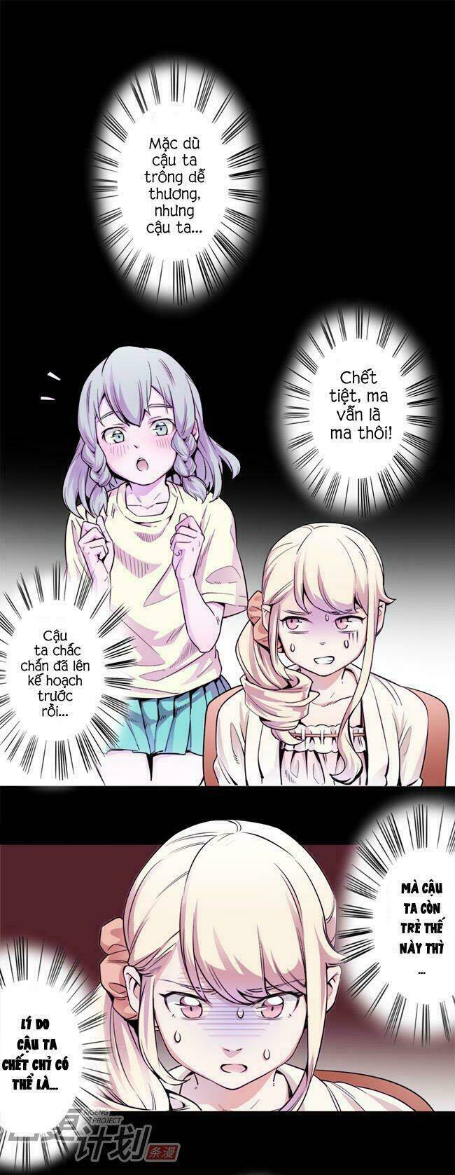 before the girl disappeared chapter 5.2 7