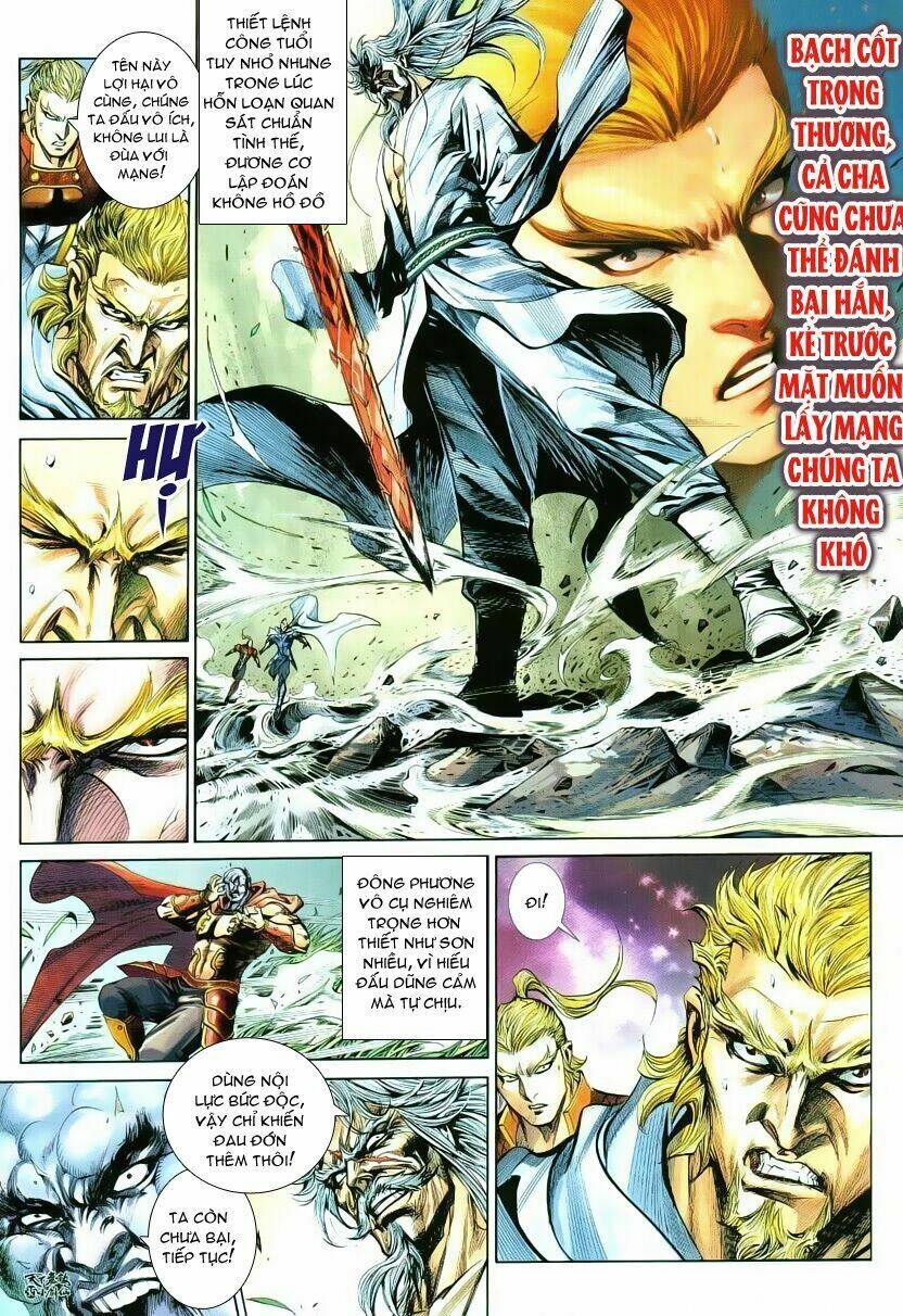 thiên hạ vô địch tiểu kiếm tiên chapter 1 33