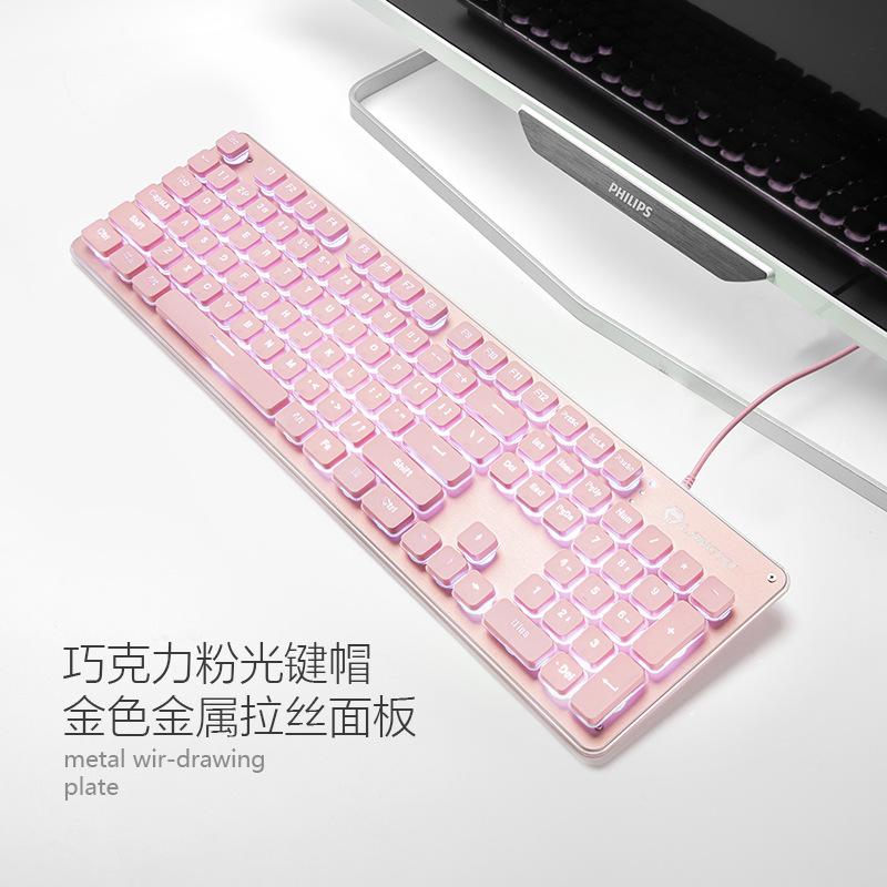 Thuận lợi nhất thao tác bàn phím bộ chuột có dây câm phim im lặng văn phòng thể thao điện tử đặc biệt không hỗ trợ máy tính không