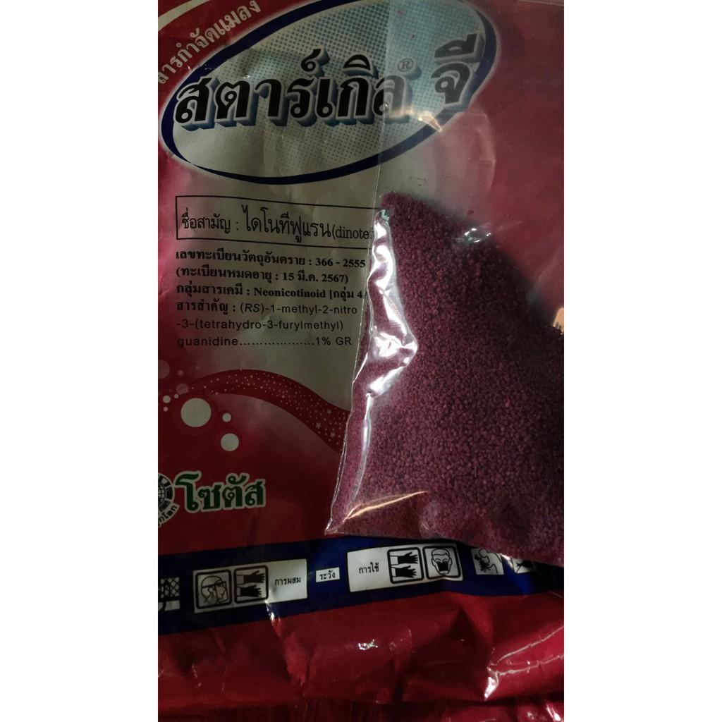 Sản phẩm diệt rệp trên giá thể Starkle G thái lan 100g