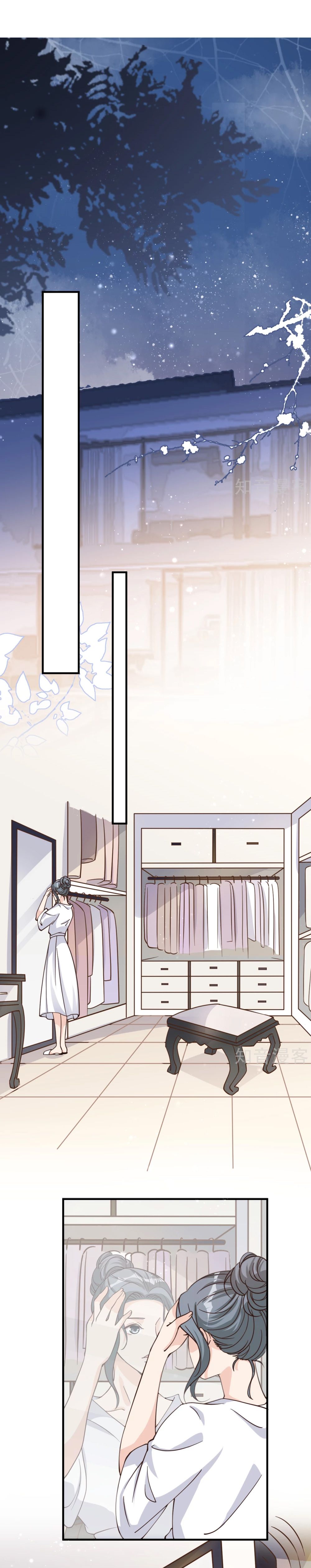 take me out chapter 45 2