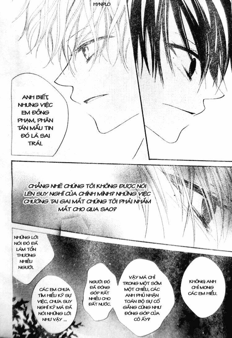 sora gura chapter 12 59