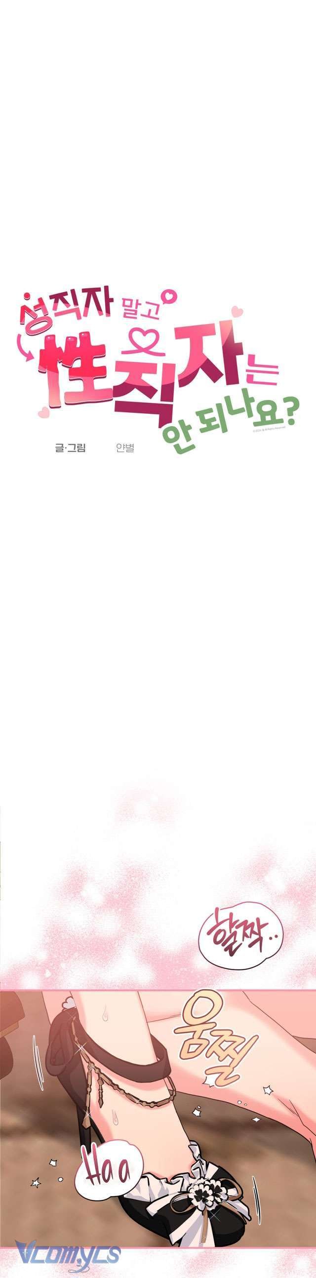 [18+] đừng làm tu sĩ mà hãy làm tình đi! chapter 4 8