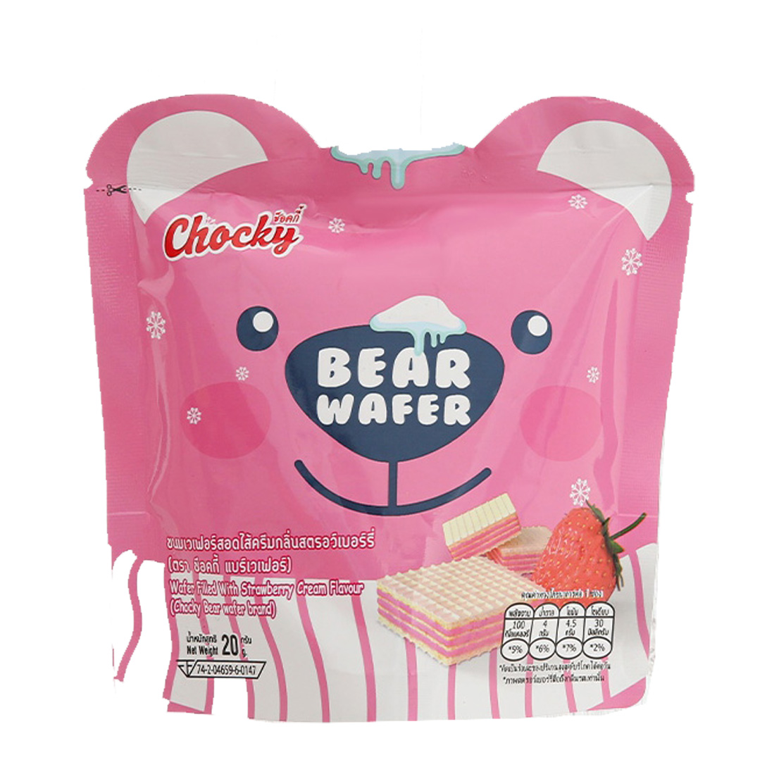 Combo 12 gói Bánh Xốp Hương Dâu Chocky Bear 20g