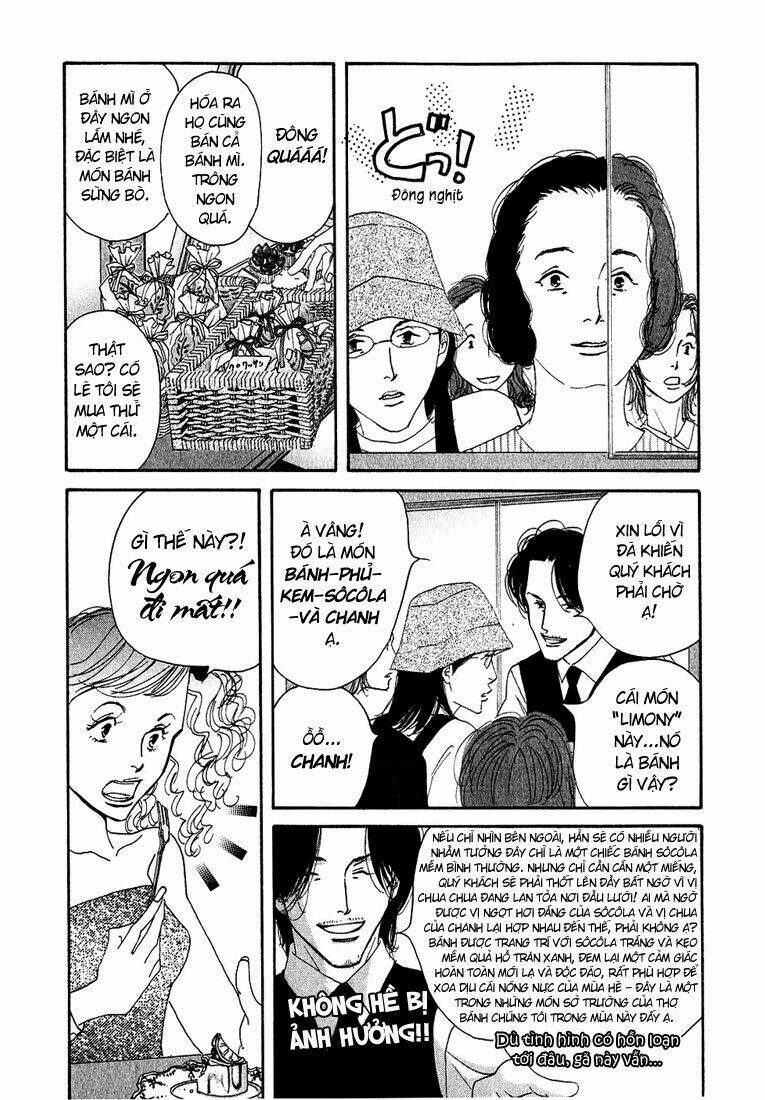 antique bakery chapter 12 4