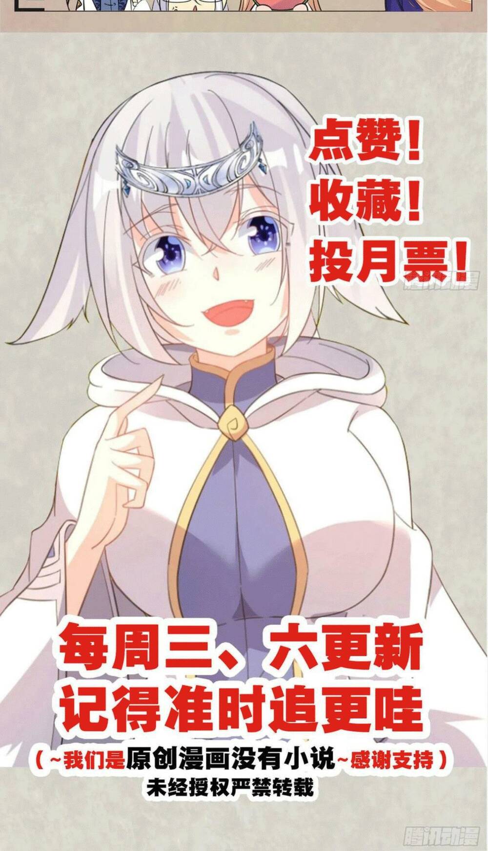 giáng thần chiến ký chapter 94 35