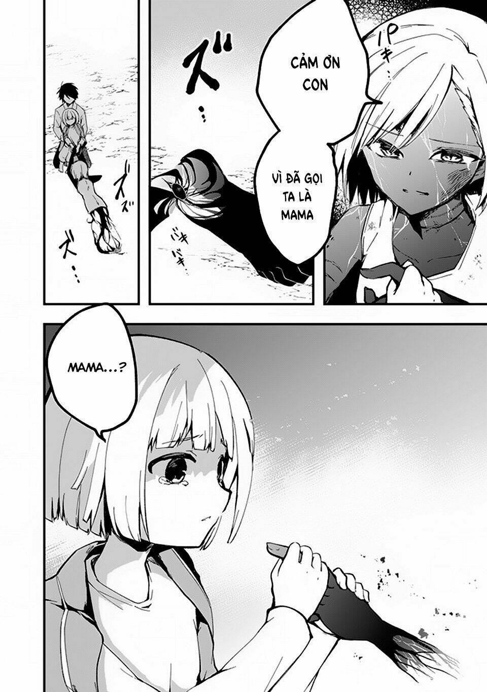 walpurgis no yoru ni chapter 7 7