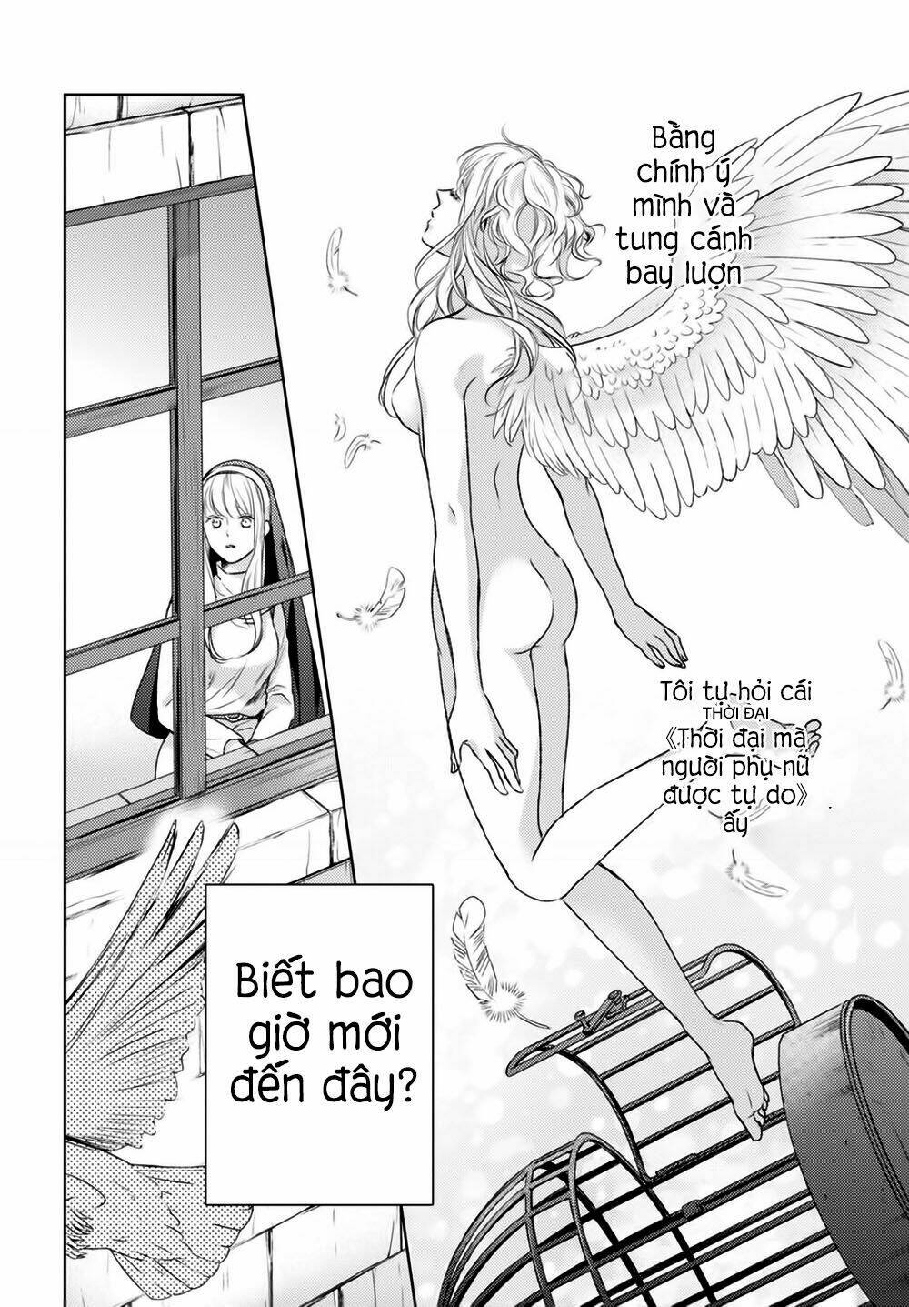 nein ~ 9th story ~ chapter 13 8