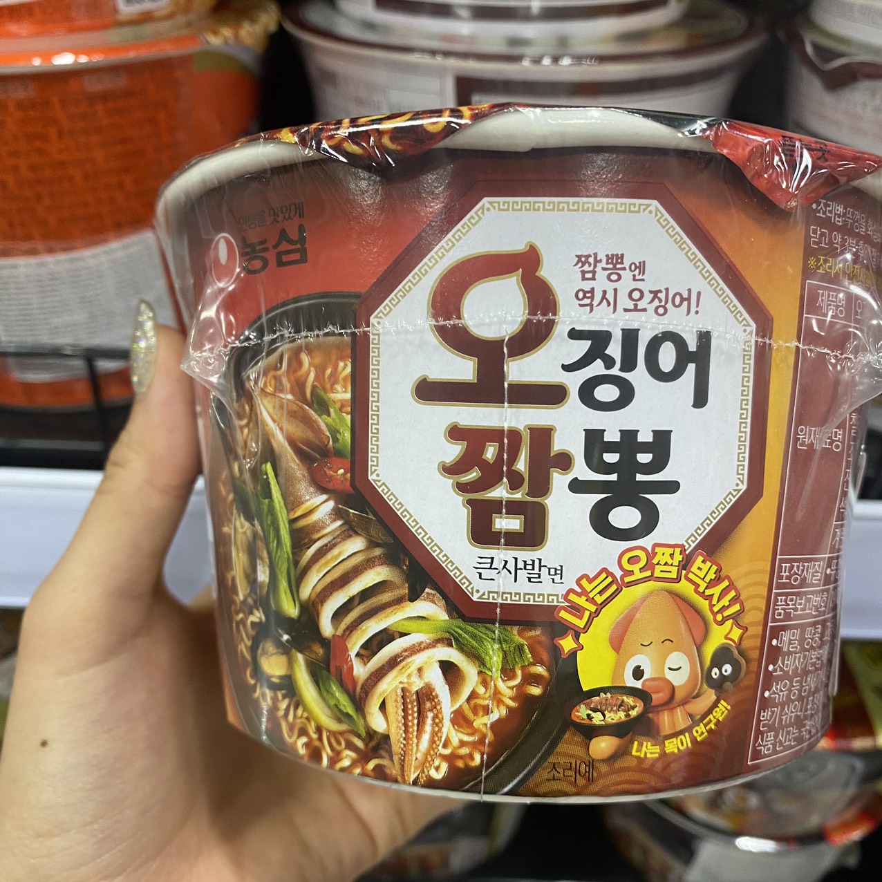 Mì Mực champong Nongshim Hàn Quốc Bát Lớn 115G / 농심) 오징어짬뽕 큰사발 115G