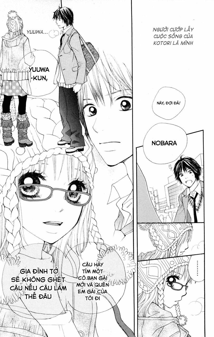 inochi chapter 7.2 15