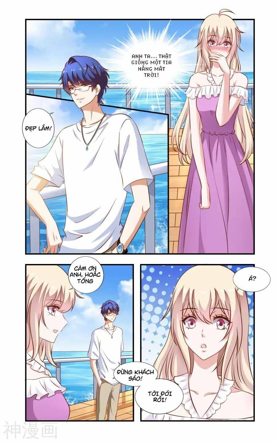 nhất chỉ sủng hôn chapter 71 9