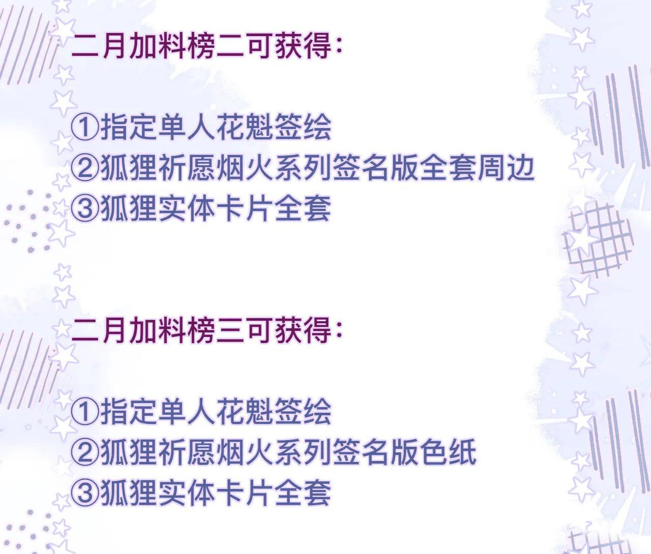 cạm bẫy của hồ ly chapter 26.2 36