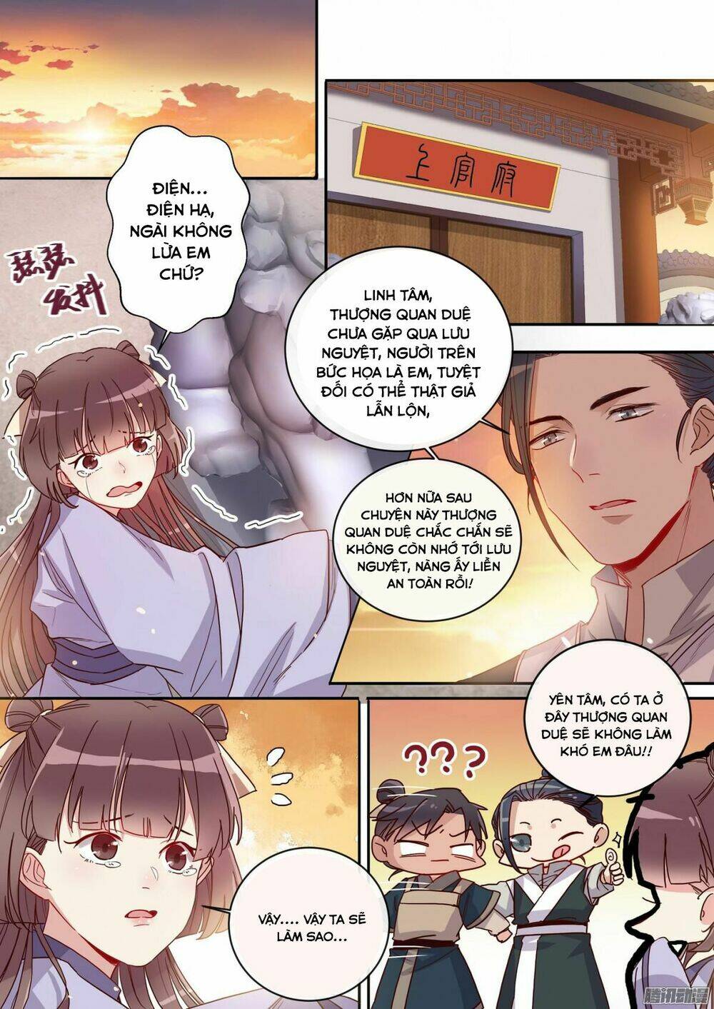 mẫu thân phúc hắc của thiên tài bảo bối chapter 16 4