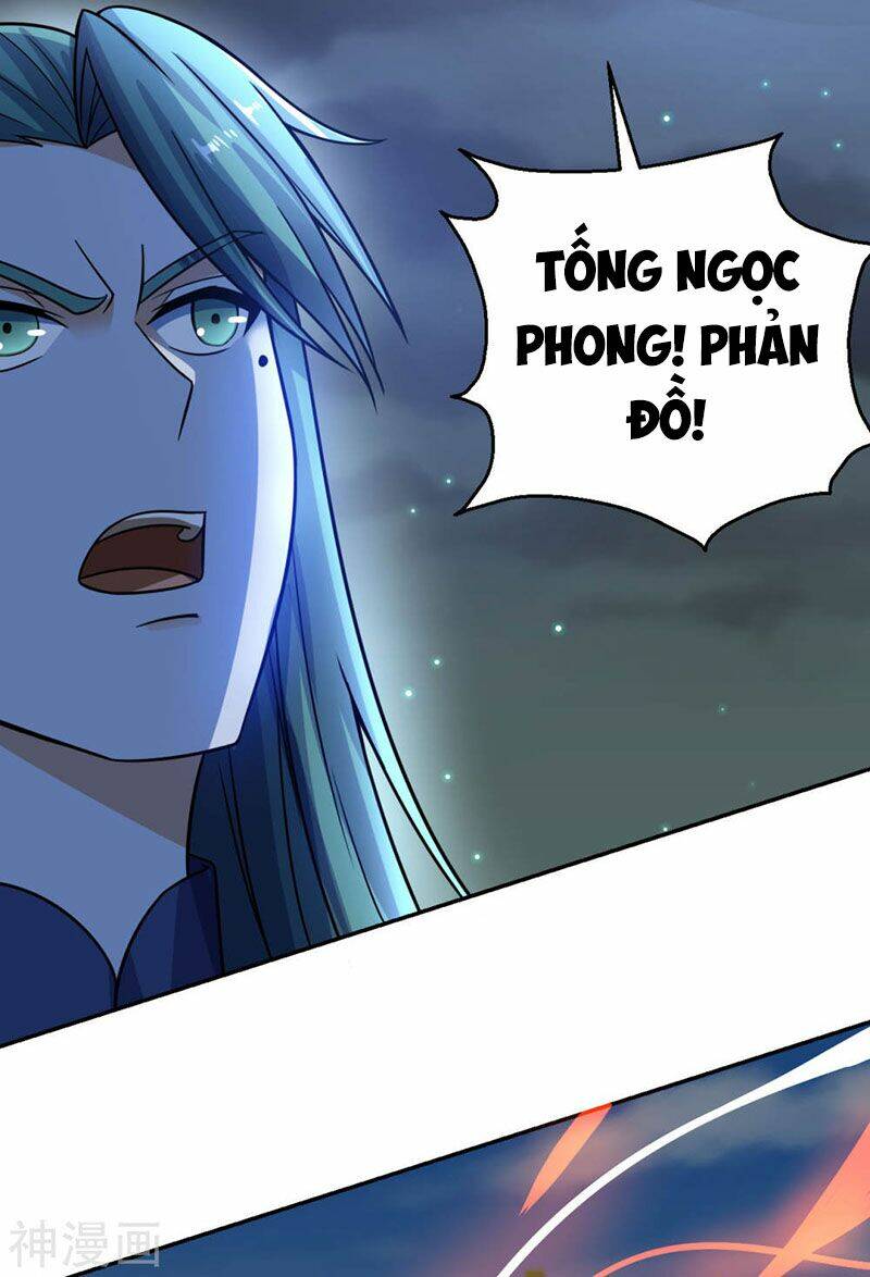 thần võ đế tôn chapter 69 14