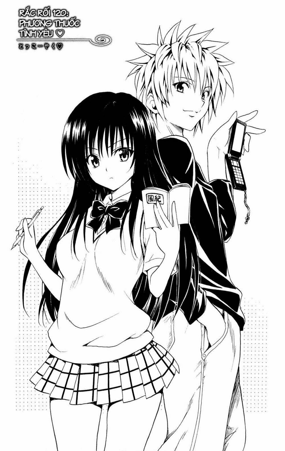 bọn tớ thích cậu! rito chapter 120 2
