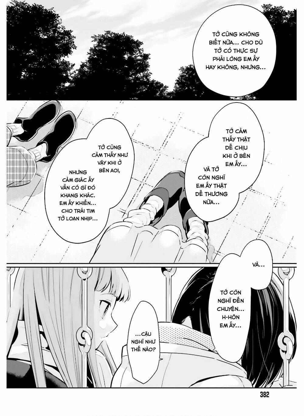 ichido dake demo, koukai shitemasu chapter 12.1 13