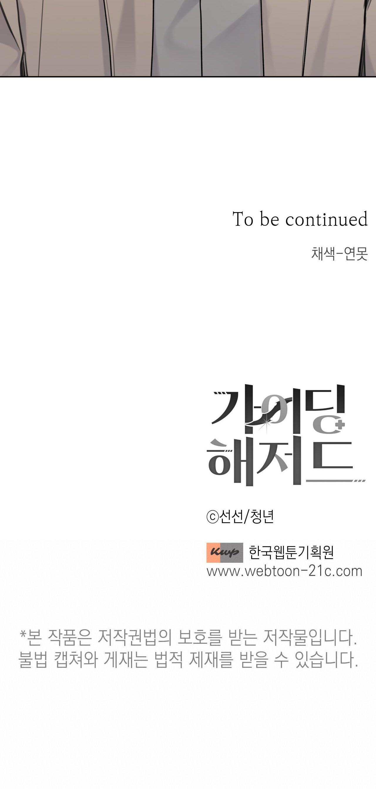 hiểm họa guiding chapter 3 35