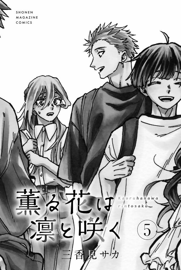 Sách ngoại văn: Kaoru Hana Wa Rin To Saku 5 - The Fragrant Flower Blooms With Dignity 5 (Japanese Edition)