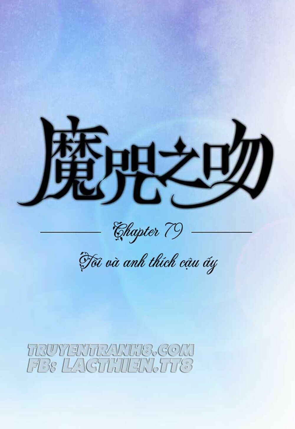 nụ hôn nguyền rủa chapter 79 15