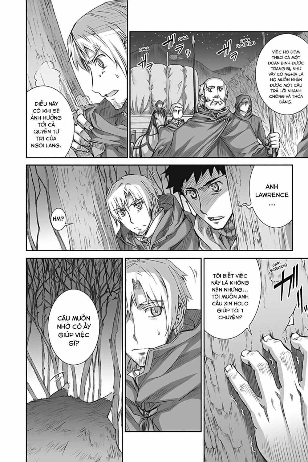 ookami to koushinryou chapter 41 6