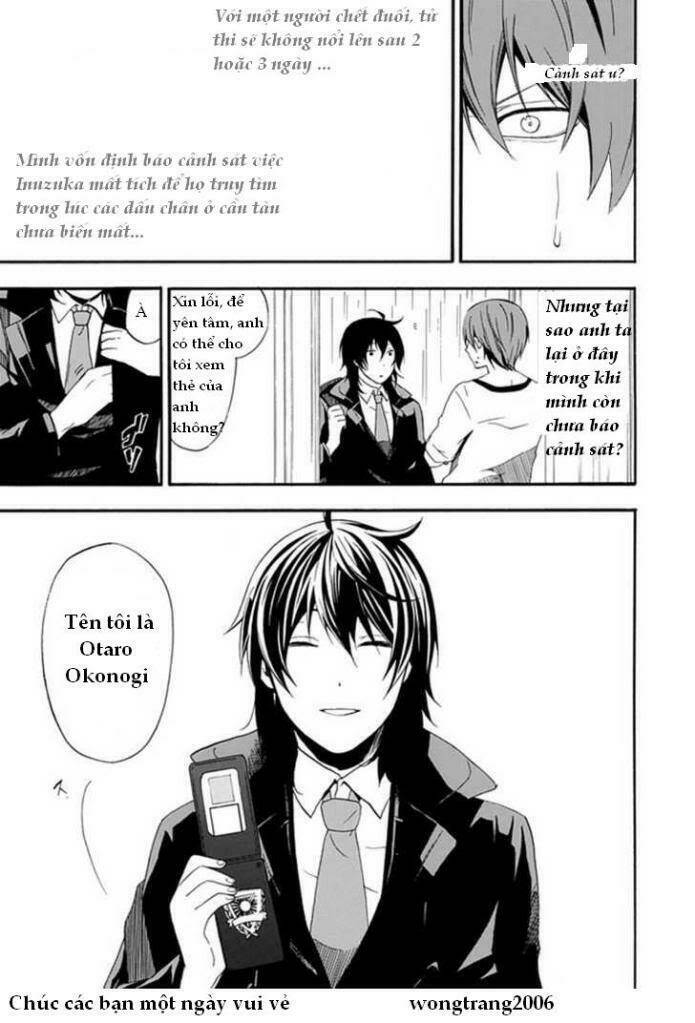 kogan no mouten (bờ hồ không dấu vết) chapter 3 19