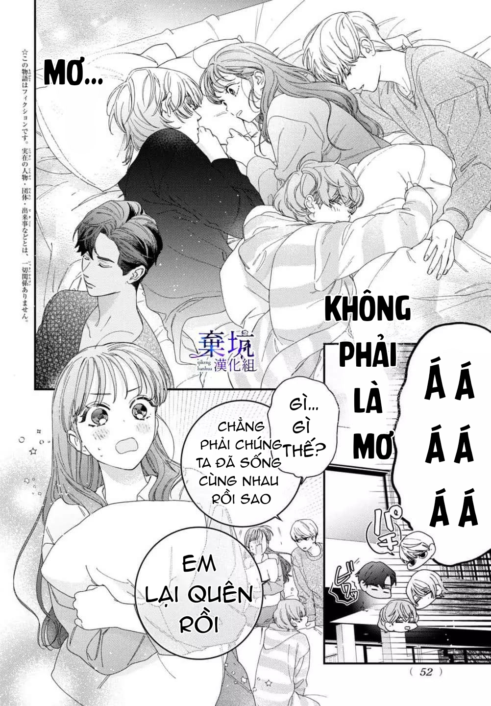 làm tình đầu của tôi một lần nữa nhé chapter 3.1 4