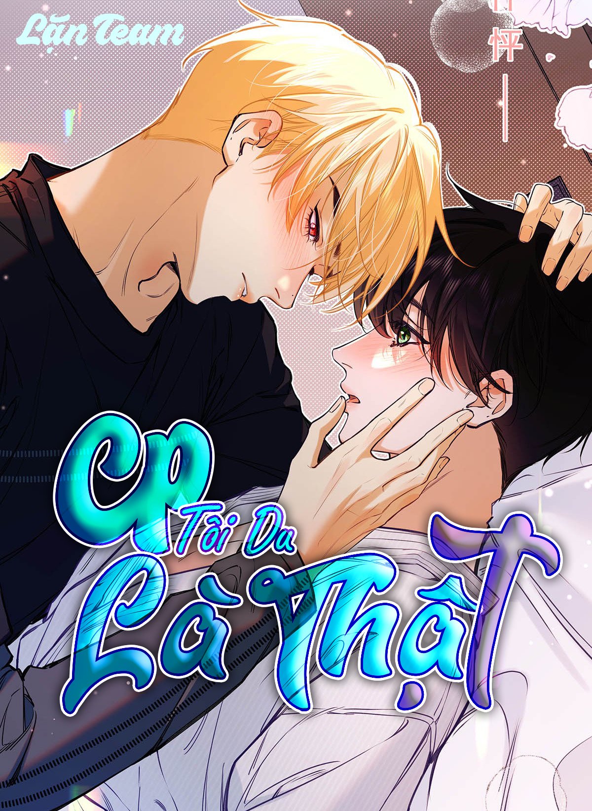 omg! cp tôi đu là thật! chapter 30 1