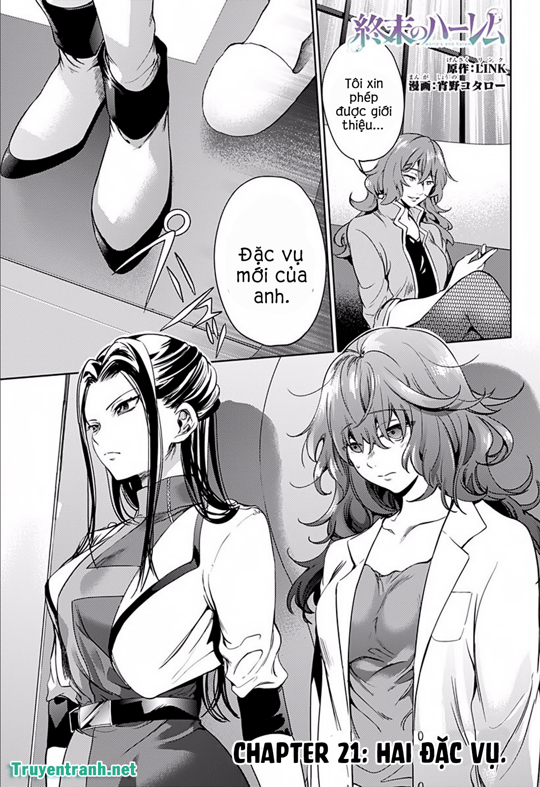 dàn harem cuối cùng chapter 21 1
