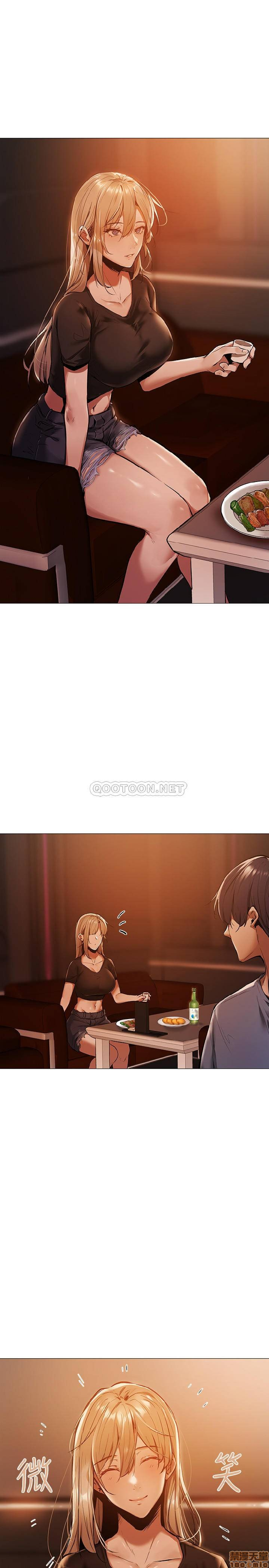 chàng trai nghiệp dư chapter 1 32