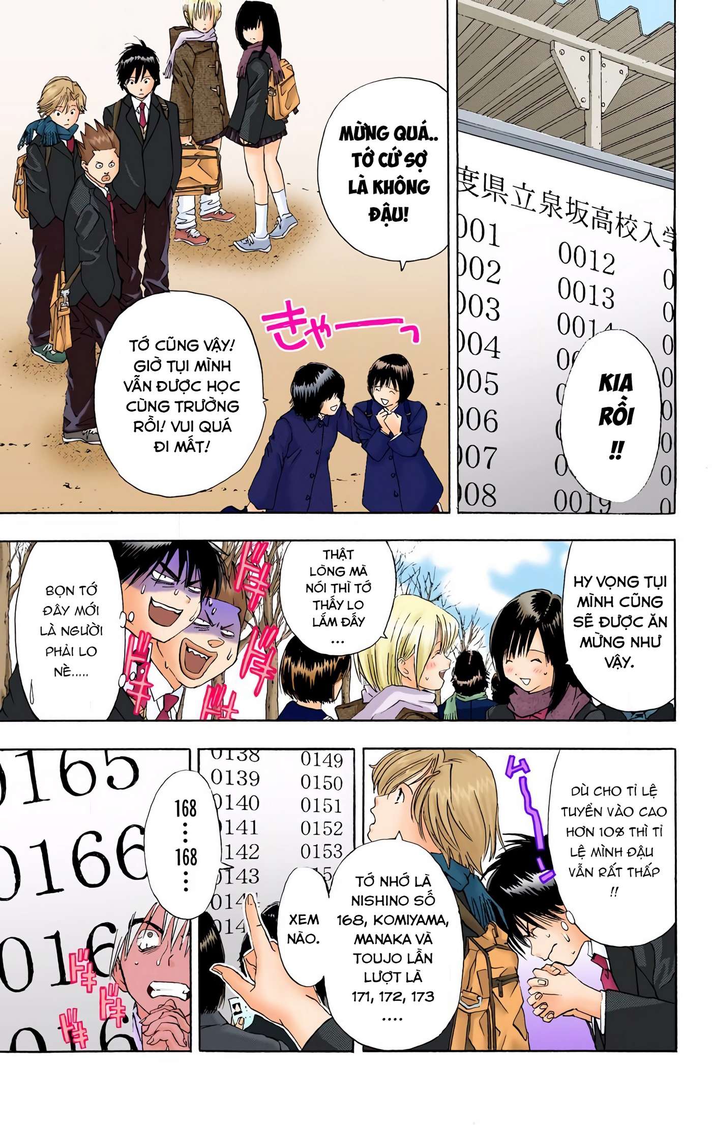 Ichigo 100% Full Color Edition Chapter 17 - Trang 3