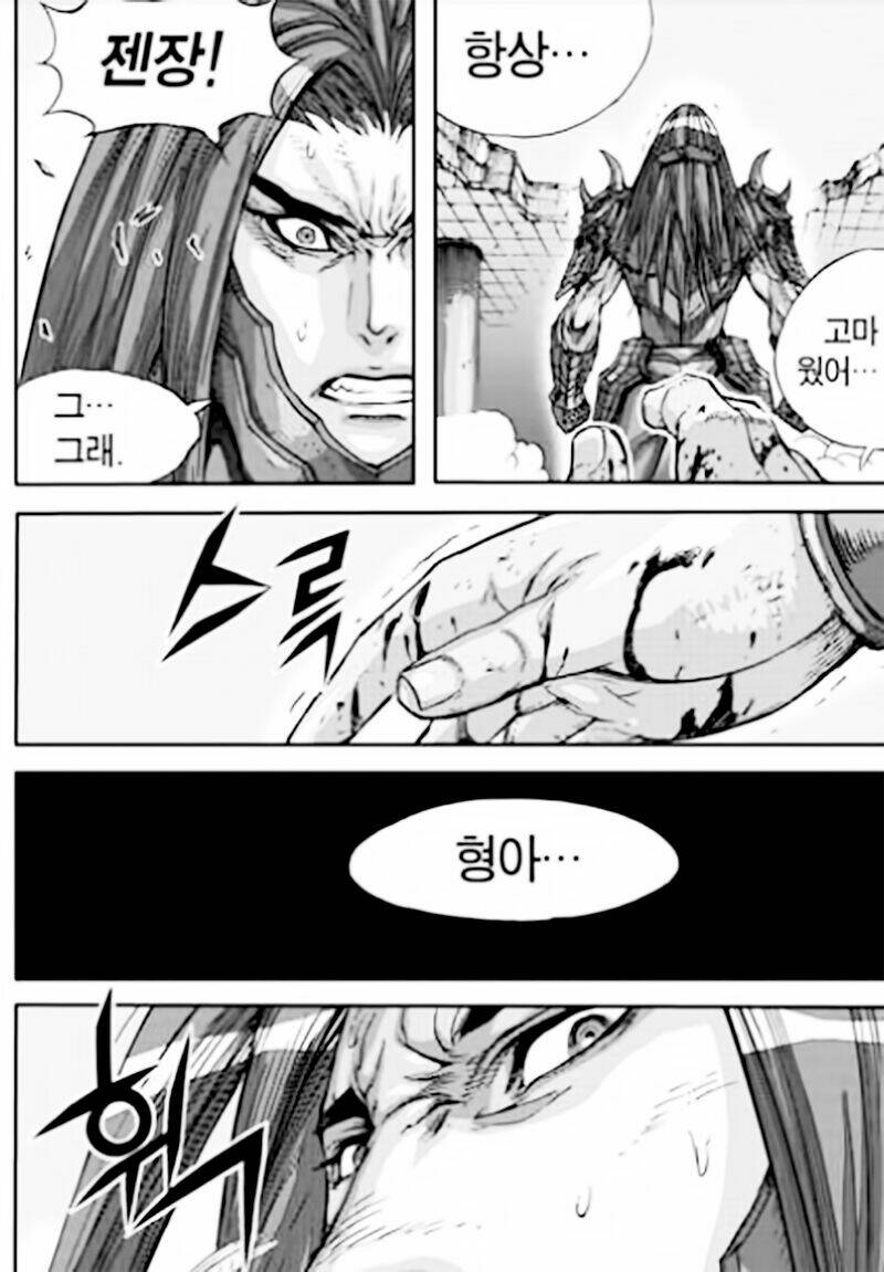 diêm đế ii chapter 54.4 7