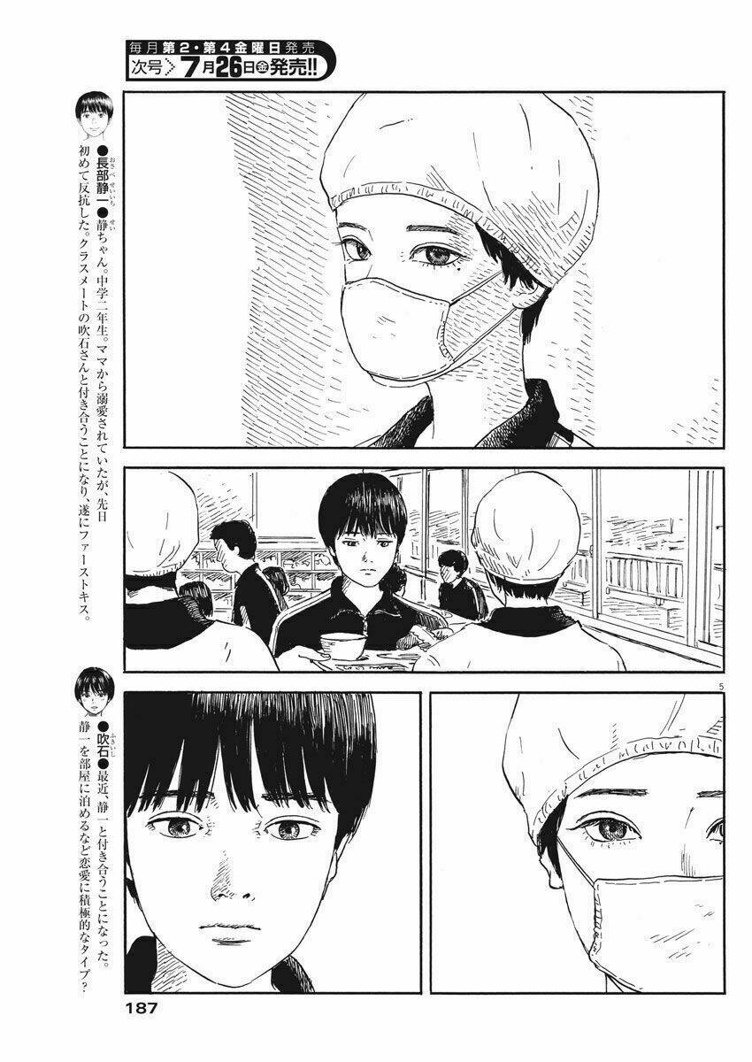 chi no wadachi chapter 54 7