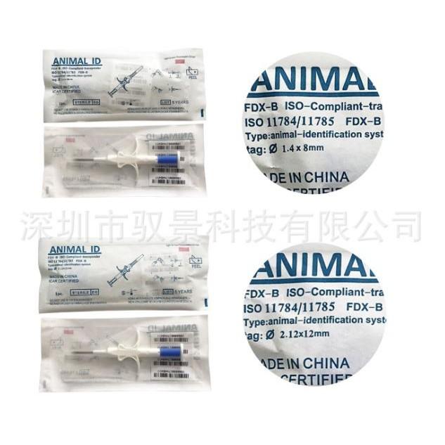 Microchip định danh thú cưng chó,mèo ,bò ,gà,cừu,v.v... kích thước 2.12 x 12mm